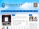 主页> 行业排名 > 地区排名 > 