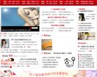 欧美军事