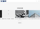 主页> 行业排名 > 地区排名 > 