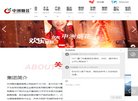 "行业企业"下的所有分类