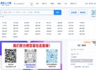 网站简介