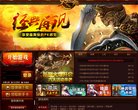站点导航