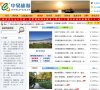 关于站长德甲联赛官方合作伙伴安博最新
