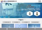 APPPC周排名