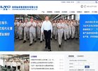 洛阳门户安博最新app成为山东泰山全
