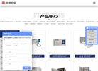 "综合其他"下的所有分类：