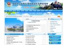 云阳县机械工业安博最新app最新版下