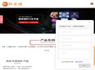 理瓶机及其他自动化设备的研发