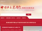 站点导航