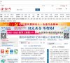 网站简介