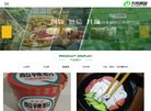 洛阳农林畜牧渔安博anboapp下载