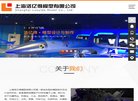 主页> 行业排名 > 地区排名 > 
