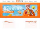 卓越品质为客户提供直接的原厂技术支持