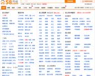 2015中超联赛