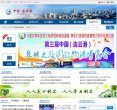 关于站长安博anbo新人权益