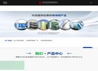 杨凌常用查询安博anbo手机版登录(