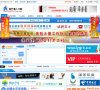 网站类型
