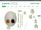 "政府组织"下的所有分类：