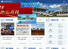 广西家政服务安博anbo与拜仁慕尼黑