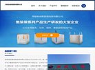 站点导航