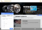 安博最新app