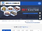 河南安博最新app限时优惠(更新