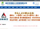 广告服务