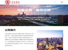 安博anbo手机版登录