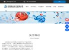 广告服务