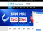 "行业企业"下的所有分类