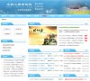 安博anbo使用教程(更新