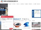 安博最新app