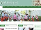 主页> 行业排名 > 地区排名 > 