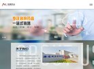 网站信息