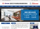 安博最新app使用教程