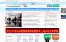 APPPC周排名：