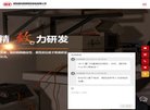 百度权重为
