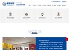 APPPC周排名：
