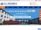主页> 行业排名 > 地区排名 > 