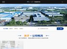 网站信息