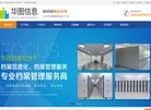 2026-08-23) 相关文章