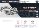 版权声明