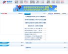 反链： 0