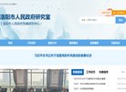 站点导航