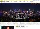 网站信息
