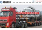 主页> 行业排名 > 地区排名 > 