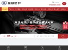九龙坡区小说安博最新app限时优惠(