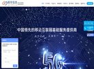 "行业企业"下的所有分类：