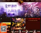 网站信息