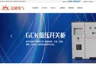 产品出口欧洲